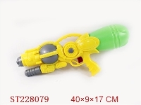 ST228079 - WATER GUN