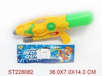 ST228082 - WATER GUN