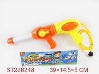 ST228248 - WATER GUN