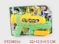 ST228254 - WATER GUN