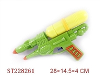 ST228261 - WATER GUN