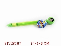 ST228367 - WATER GUN