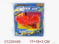 ST228469 - CLARITY WATER GUN