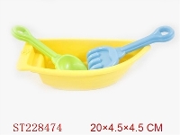 ST228474 - 沙滩玩具船