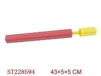 ST228594 - 45CM EVA WATER GUN (2 COLOR ASSORTED)