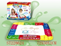 ST228624 - BABY TOYS