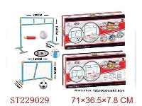 ST229029 - FOOTBALL PLAY SET