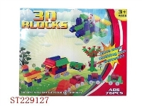 ST229127 - 彩盒 3D 积木（76PCS)