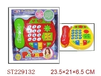 ST229132 - 颜色键电话机（红/黄2色）