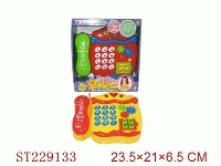 ST229133 - 数字键电话机（红/黄2色）