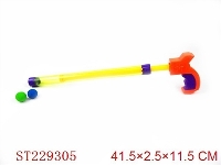 ST229305 - WATER GUN BULLET EVA BALL  ( 2 COLOR BALL)