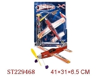 ST229468 - 电动盘旋飞机（红色）