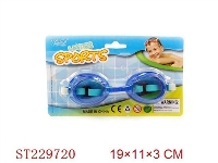 ST229720 - SWIMMING GOGGLE