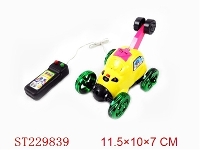 ST229839 - LINE- CONTROL CAR WITH LIGHT AND MUSIC