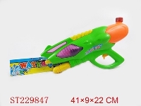 ST229847 - WATER GUN