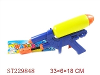 ST229848 - WATER GUN