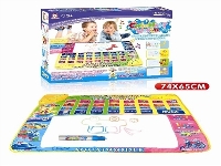 ST229891 - English learning machine Water magic board