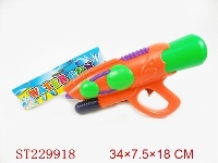 ST229918 - WATER GUN