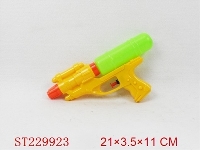 ST229923 - WATER GUN