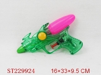 ST229924 - WATER GUN