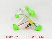 ST229932 - WATER GUN