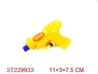 ST229933 - WATER GUN