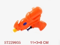 ST229935 - WATER GUN