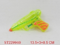 ST229940 - WATER GUN