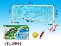 ST229944 - SPORTS TOYS