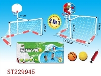 ST229945 - SPORTS TOYS