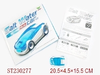 ST230277 - SALT WATER FUELCELL CAR