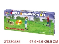 ST230585 - BADMINTON SET