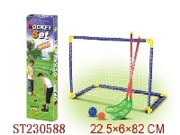 ST230588 - HOCKEY SET