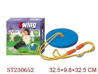 ST230652 - SWING SET