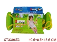 ST230653 - SWING SET