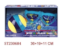 ST230684 - TWIST AND SPLASH BALL