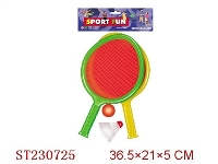 ST230725 - TENNIS RACKET