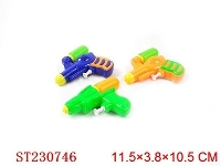 ST230746 - WATER GUN