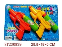 ST230839 - WATER GUN