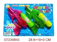 ST230841 - WATER GUN