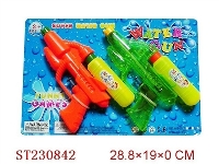 ST230842 - WATER GUN