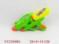 ST230985 - WATER GUN