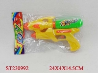 ST230992 - WATER GUN