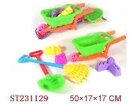 ST231129 - 沙滩玩具（6pcs）