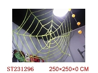 ST231296 - 2.5M蜘蛛网