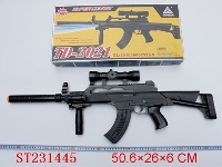 ST231445 - B/O GUN （IR,UR,LIGHT,SOUND,VIBRATION）