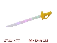 ST231477 - 实色闪光剑带剑声灯光