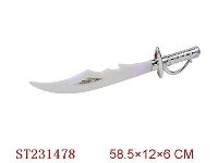 ST231478 - 电镀闪光刀剑带剑声