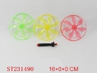 ST231490 - PULL LINE FLYING DISH