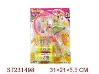 ST231498 - BUBBLE GUN